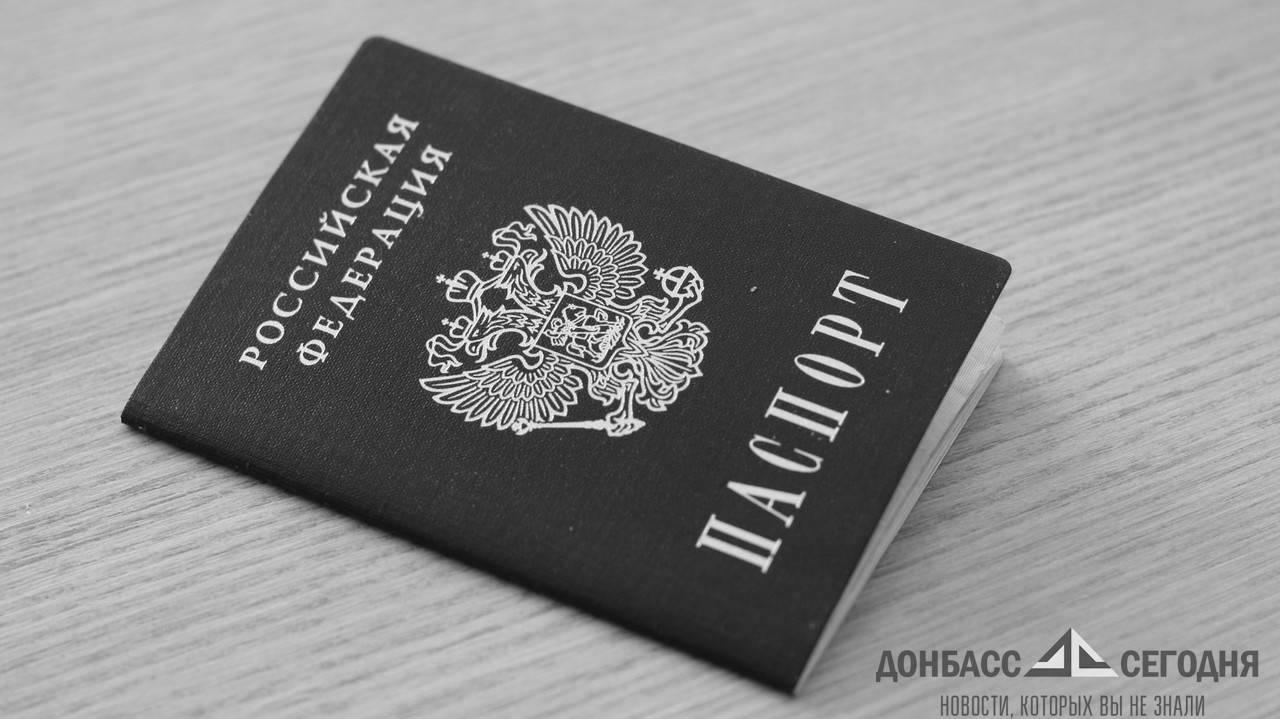 Черно Белое Фото На Паспорт Рф