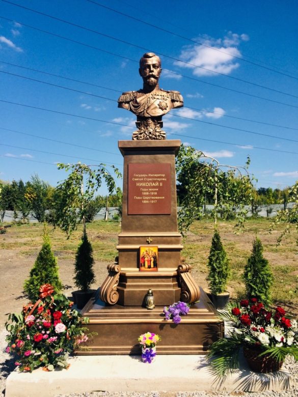 В Донецке открыли памятник императору Николаю II