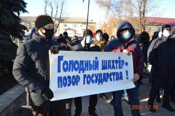В Донбассе начали протестовать шахтёры