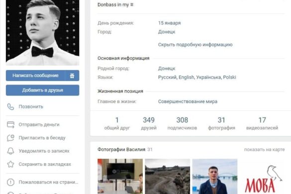 «Предательская психология»: Донецкий студент-КВНщик стал украинским пропагандистом