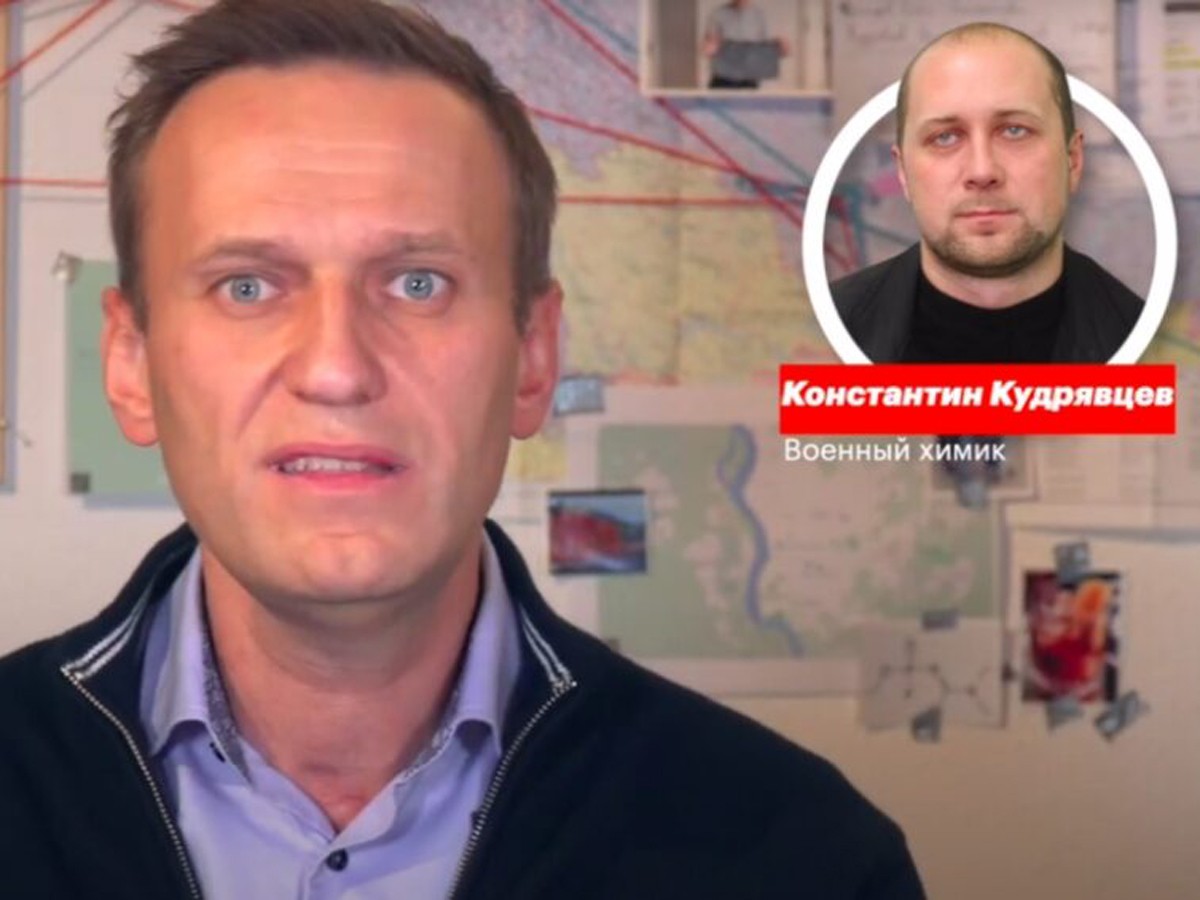 Кто поет памяти алексея навального. Кудрявцев отравитель Навального.