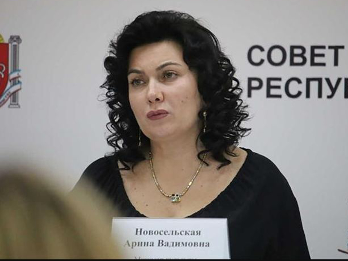 Министр культуры Крыма Арина Новосельская арест