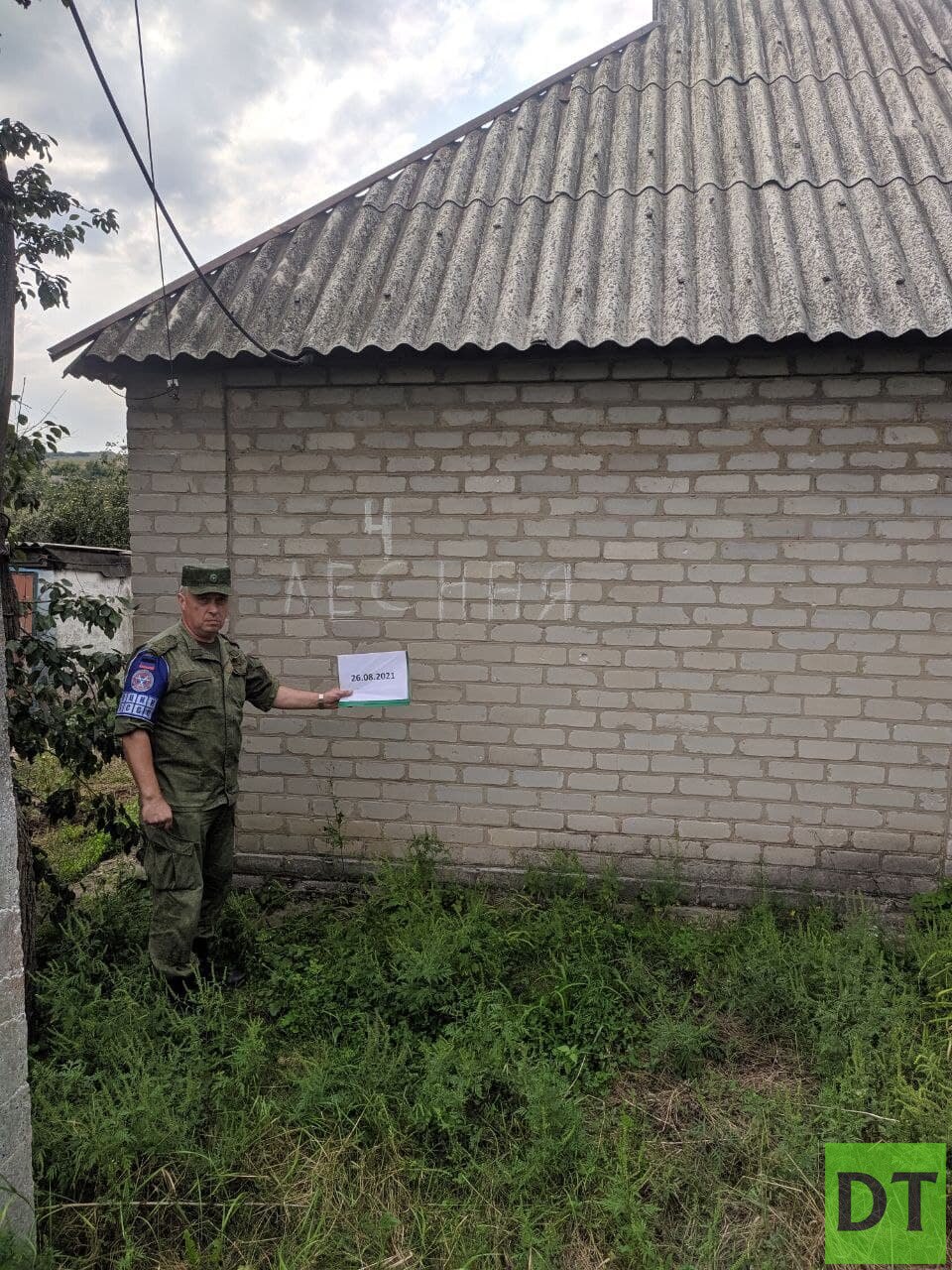 Дрон ВСУ сбросил взрывчатку на жилой дом в ДНР
