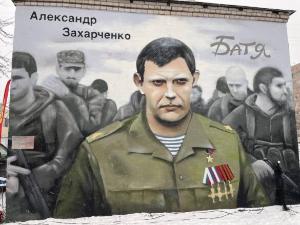 В Питере открыли граффити посвящённое главе ДНР Александру Захарченко