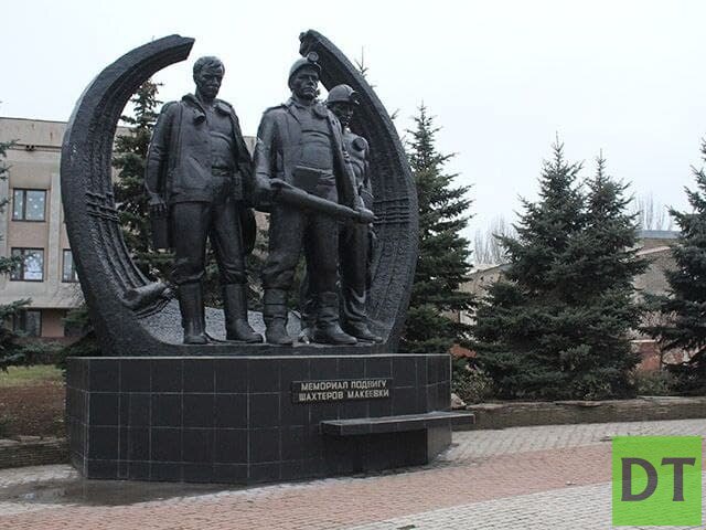 В Макеевке осквернили памятник шахтёрам