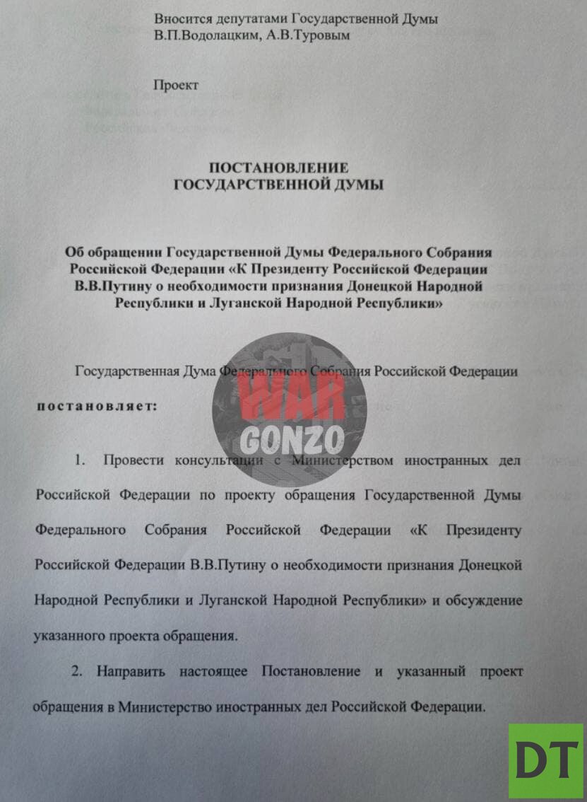 Опубликован проект постановления Госдумы о признании ЛДНР