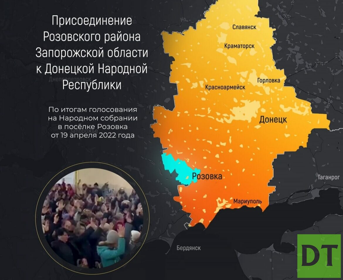 ДНР рассмотрит вопрос присоединения части Запорожской области - Пушилин