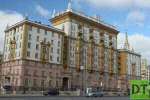 посольство сша в москеве