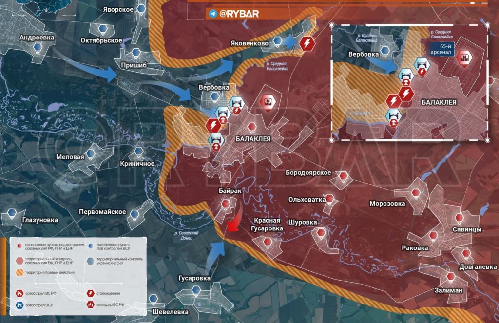 Карта военной операции на украине на сегодня в реальном времени онлайн бесплатно