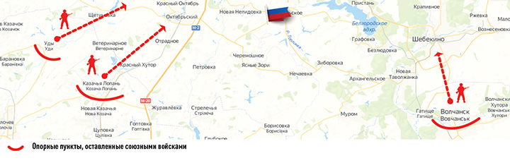 Г волчанск на карте украины. Волчанск Харьковская область на карте боевых действий. Волчанск Харьковская на карте боевых действий.