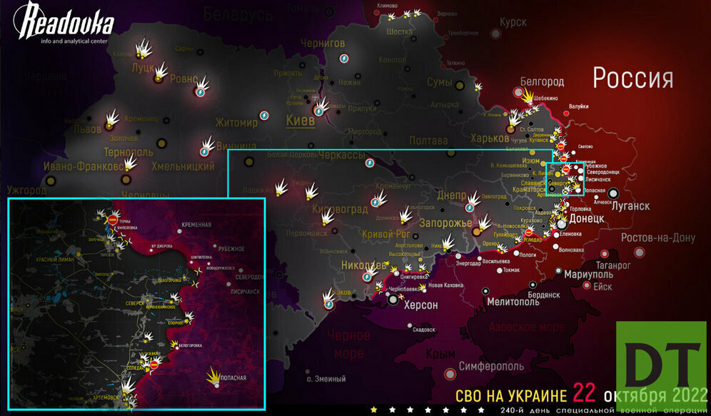 Прогнозы сво на украине на сегодня последние. Карта боевых действий на Украине октябрь 2022. Карта боев на Украине 10 октября 2022. Карта боевых действий октябрь 2022. Карта сво сегодня на Украине боевых.
