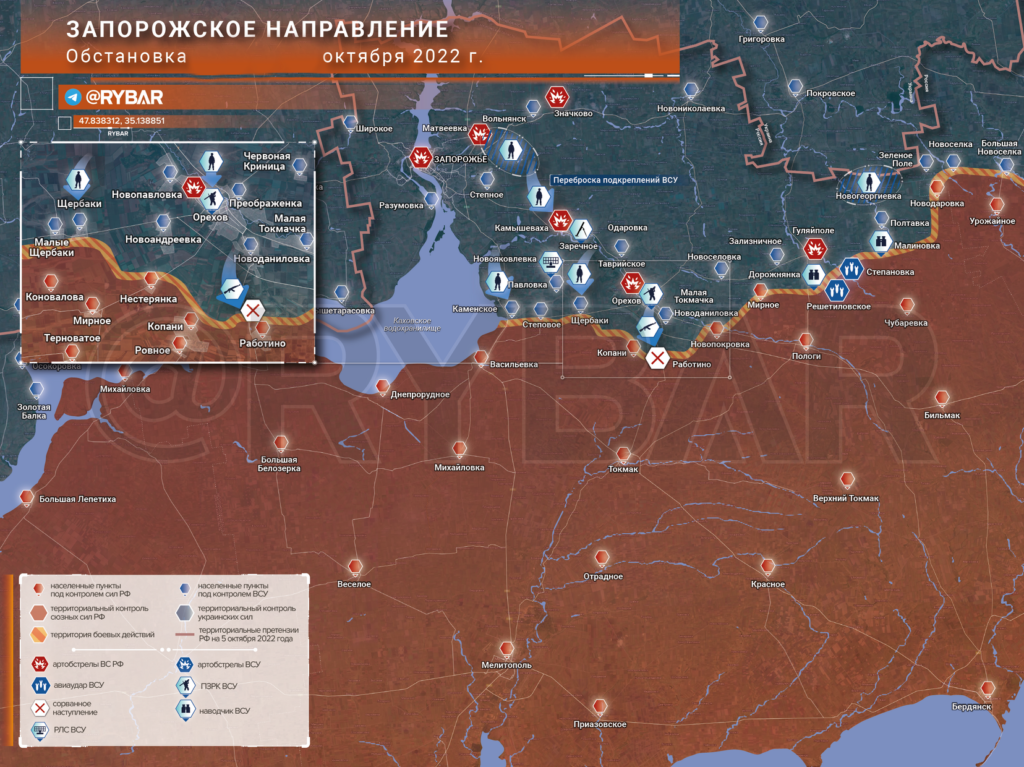 Запорожский фронт направления. Карта боевых действий на 10 октября 2022.