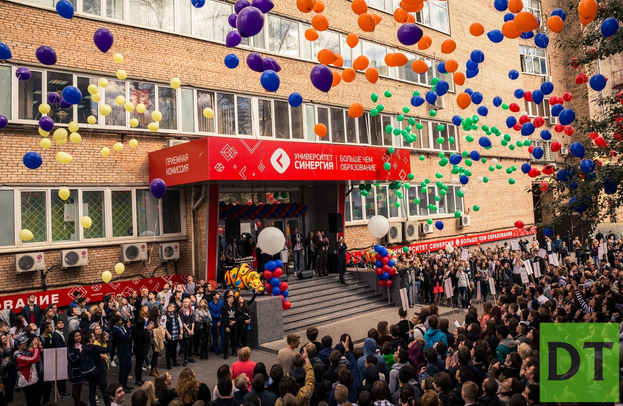 Синергия красноярск. СИНЕРГИЯ вуз Москва. Университет СИНЕРГИЯ Ставрополь. Университет СИНЕРГИЯ Сокол Москва. Университет СИНЕРГИЯ Рязань.