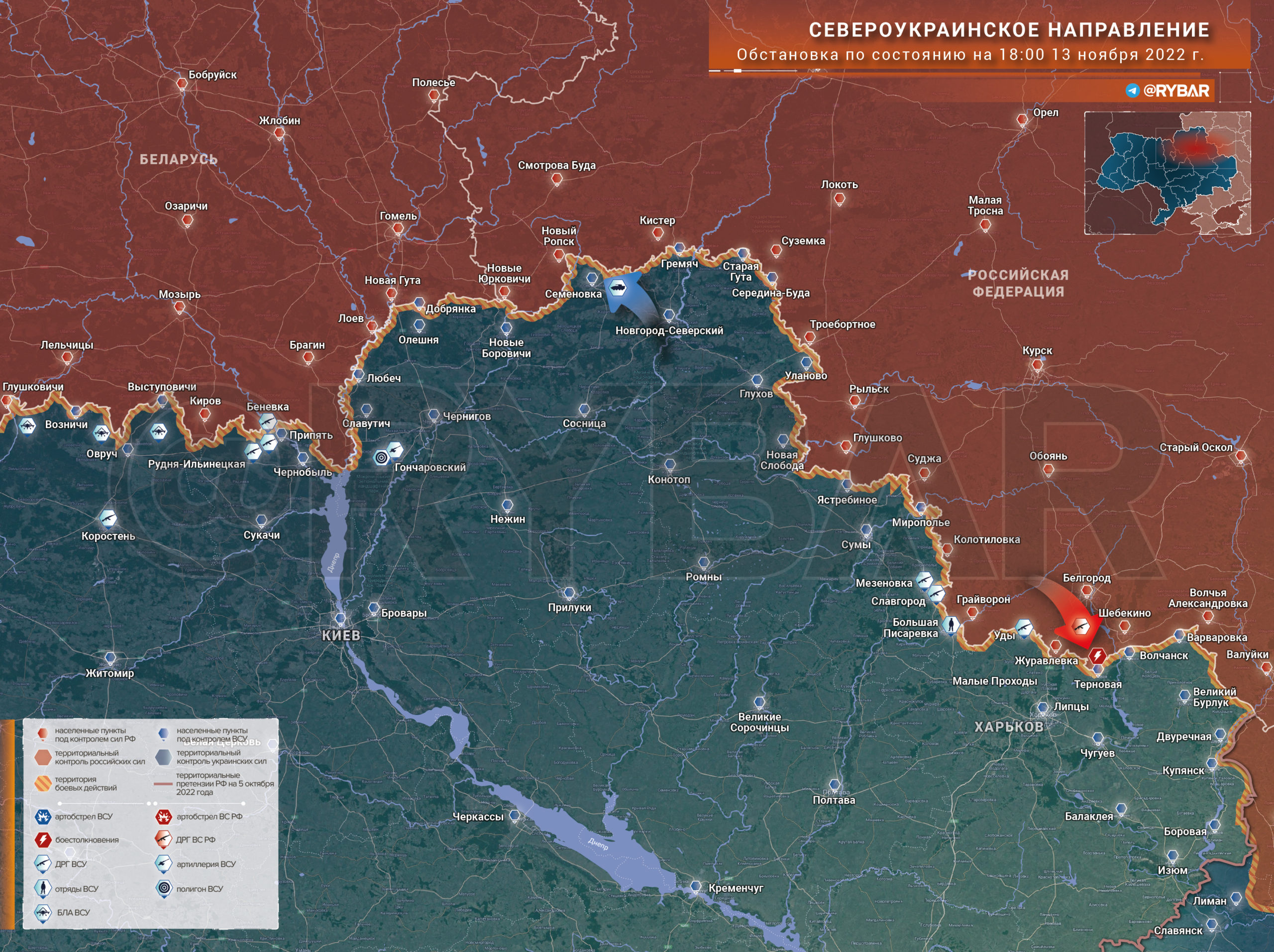 Карта по украине на сегодня обстановка