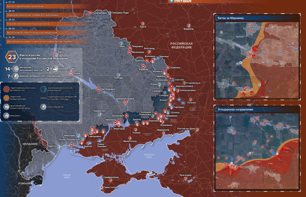 Карта военных действий на украине сегодня онлайн в реальном времени