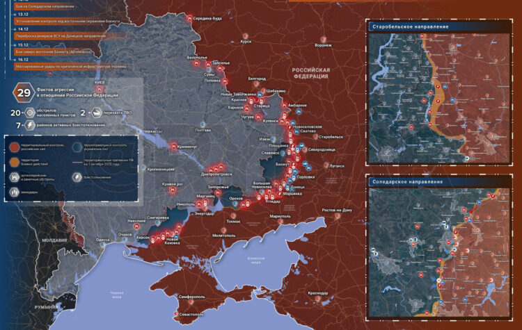 Карта боевых действий на украине на сегодня в реальном времени русская
