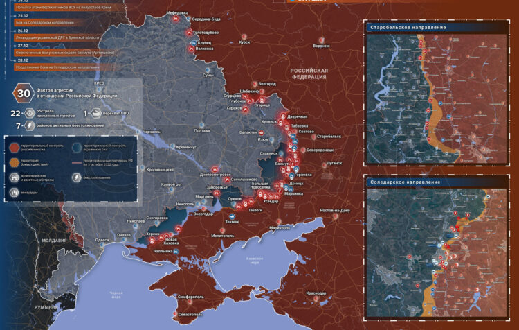 Карта боевых действий в зоне сво сегодня