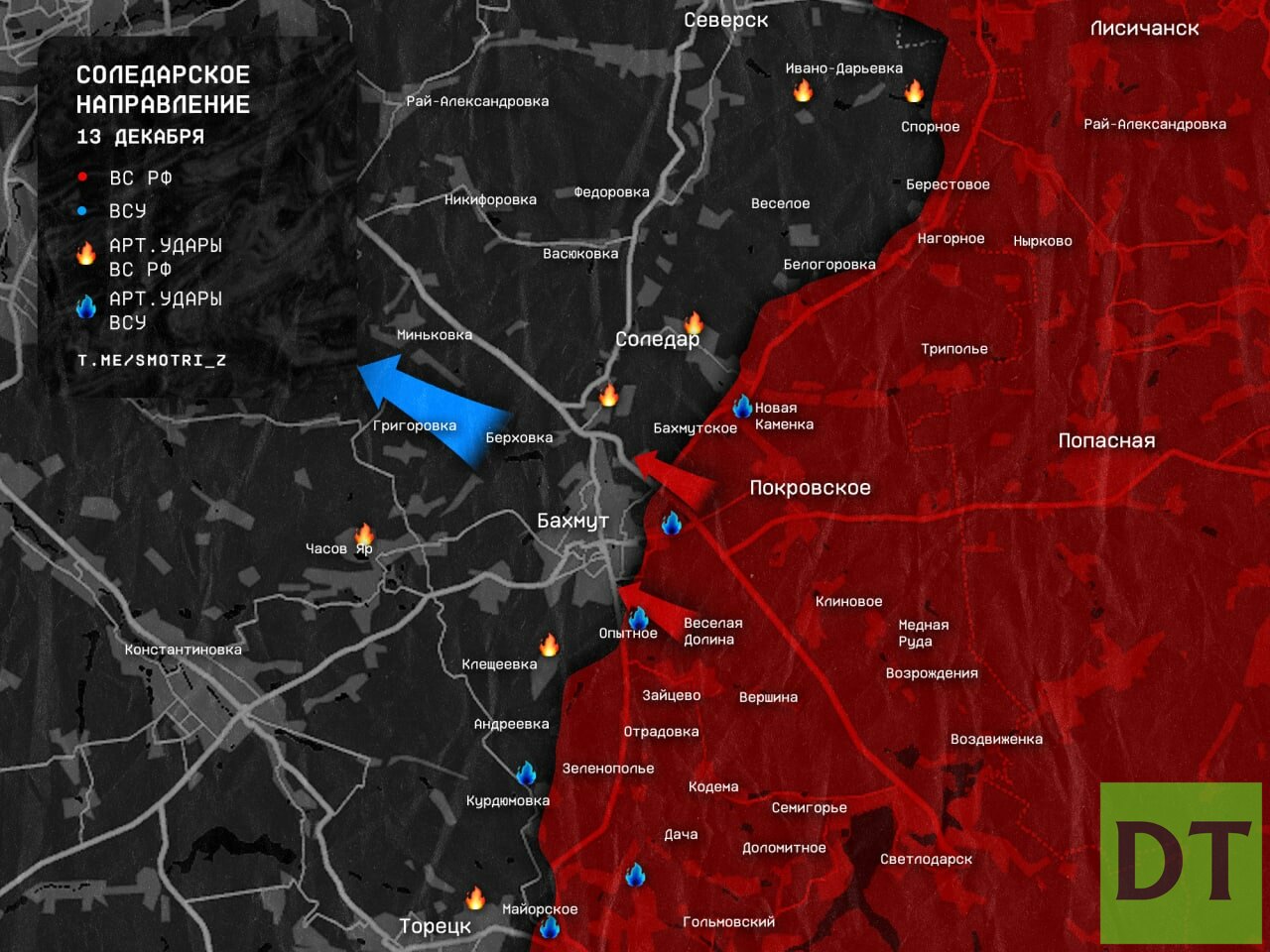 Артемовск карта боевых действий