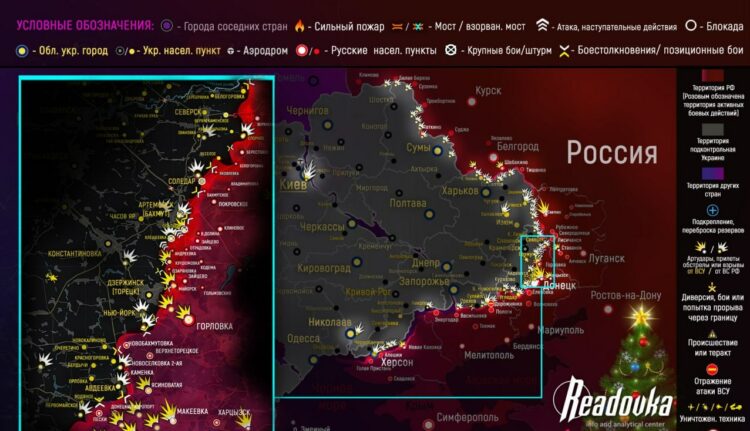 Карта боевых действий на украине на сегодня в реальном времени русская