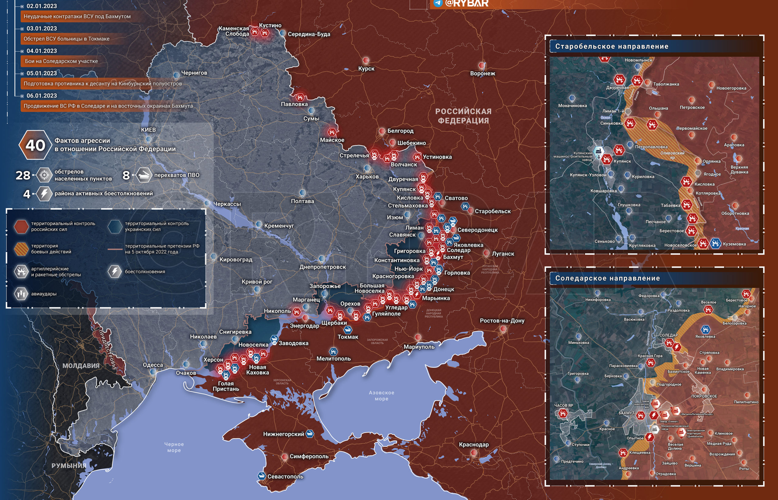 Карта боев 4 апреля