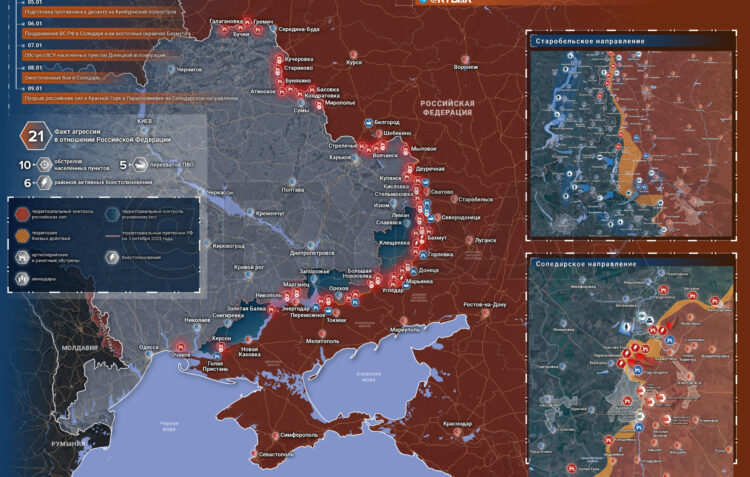Карта боевых действий в зоне сво сегодня