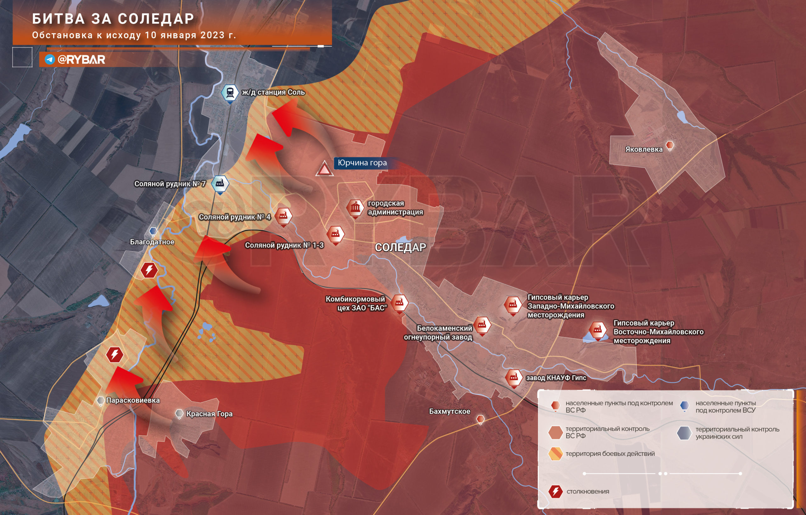 Карта соледар сегодня новости последнего часа