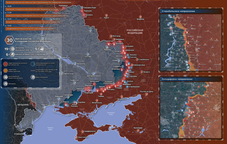 Карта боевых действий в зоне сво сегодня