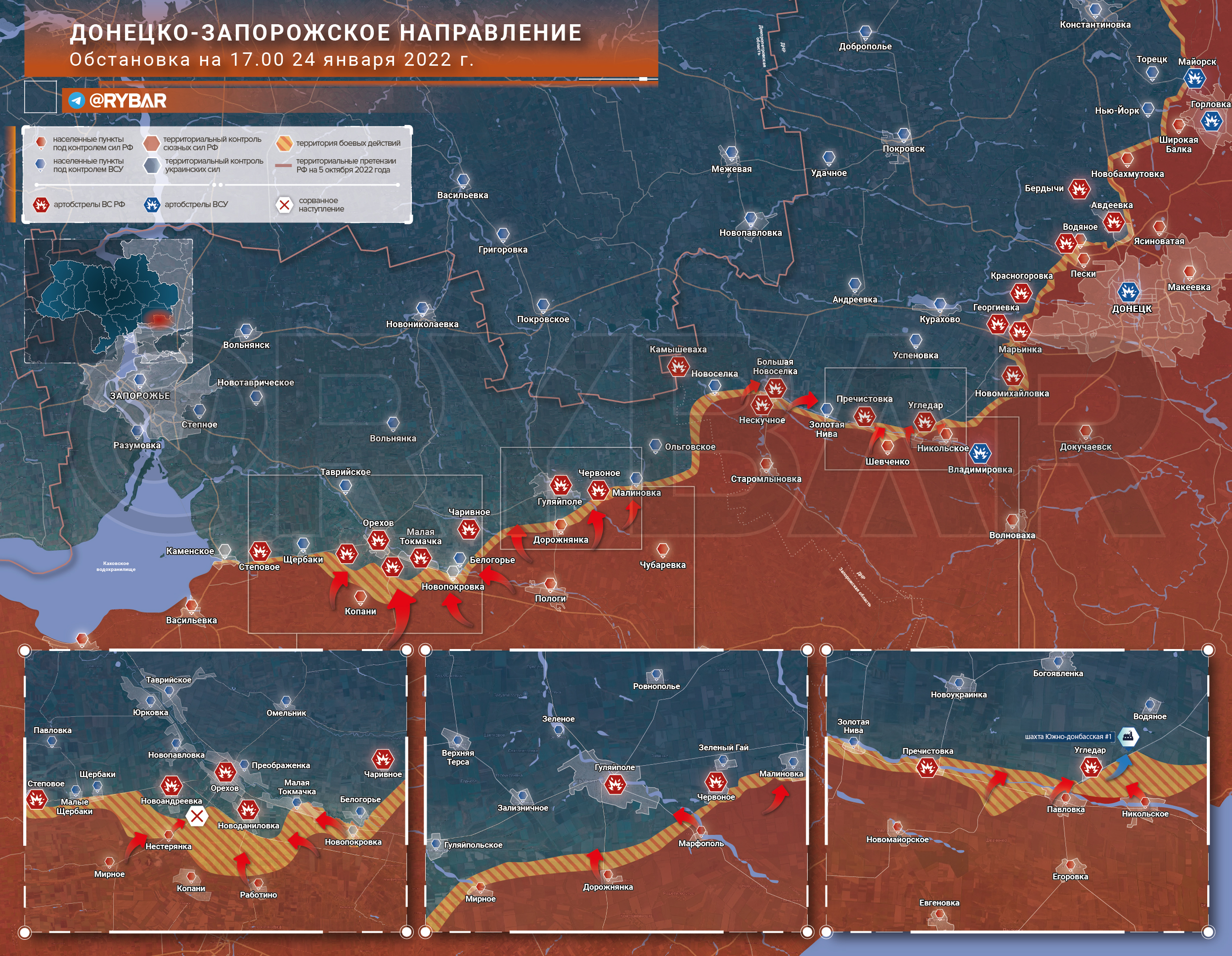 Карта сво на украине на сегодня readovka