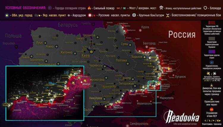 Карта боевых действий на украине на сегодня в реальном времени 2023 года