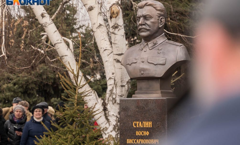 Бюст сталина в волгограде фото