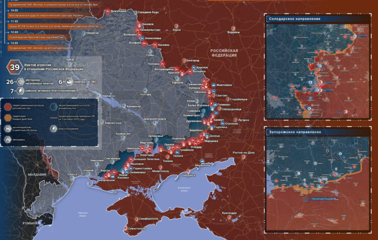 Последние новости с фронта на украине карта