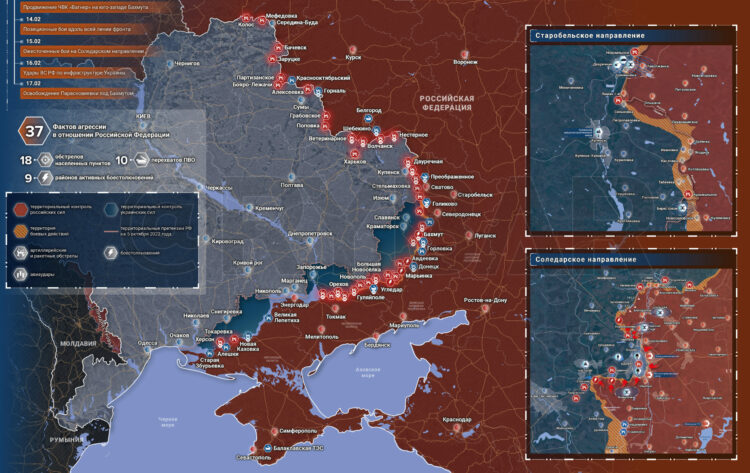 Артемовск сегодня новости карта