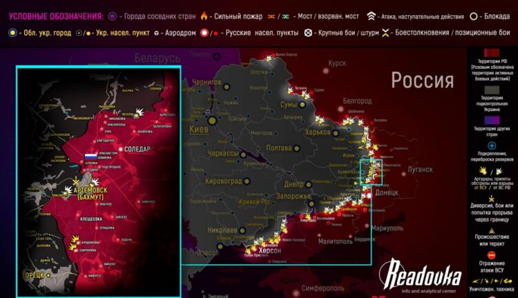 Карта боевых действий на украине на сегодня в реальном времени 2023 года