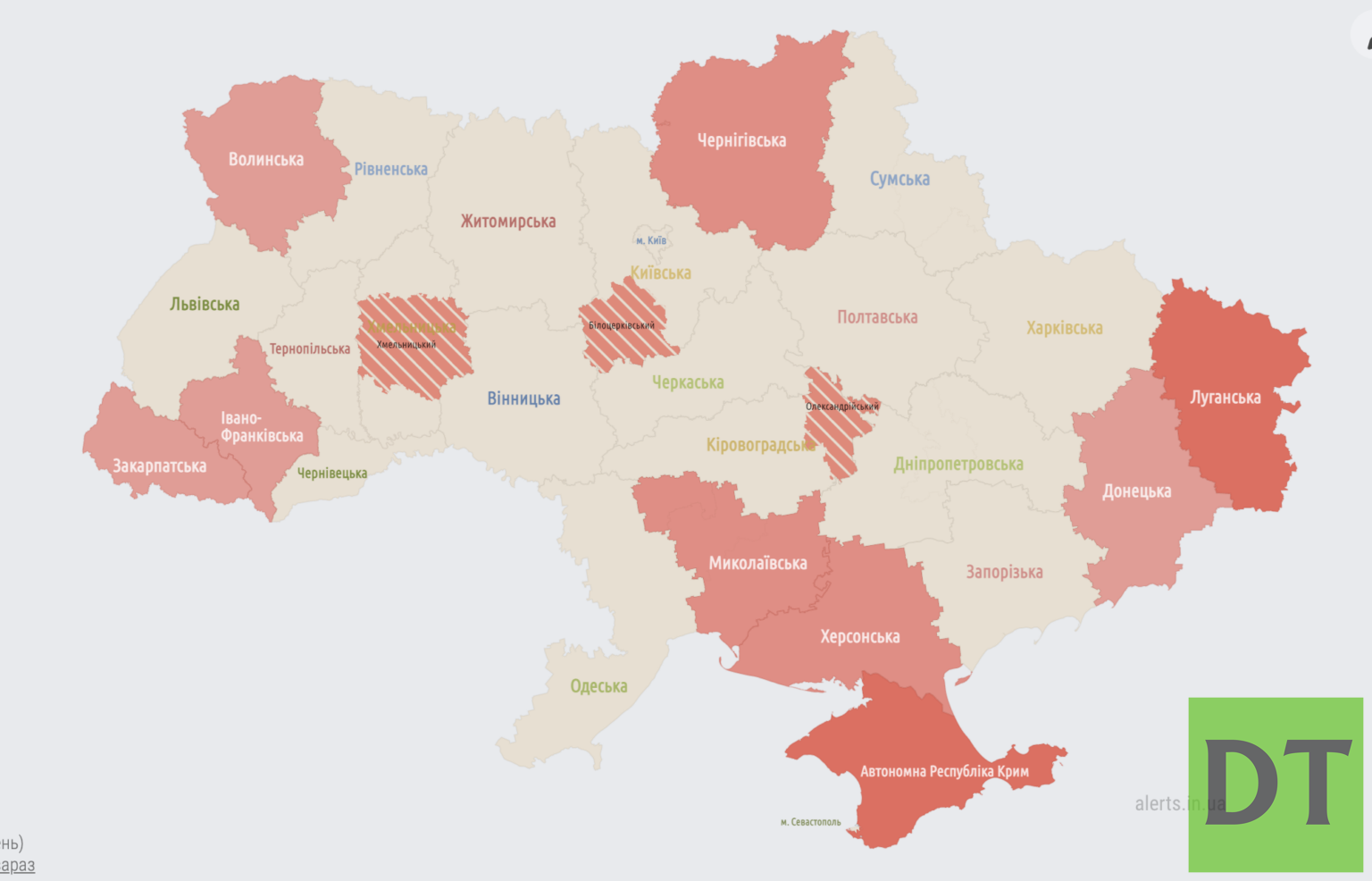 Украина регионы на карте Украины. Карта тревог в Украине. Карта воздушных тревог в Украине. Доход регионов Украины карта. Карта повитряних тревог украины