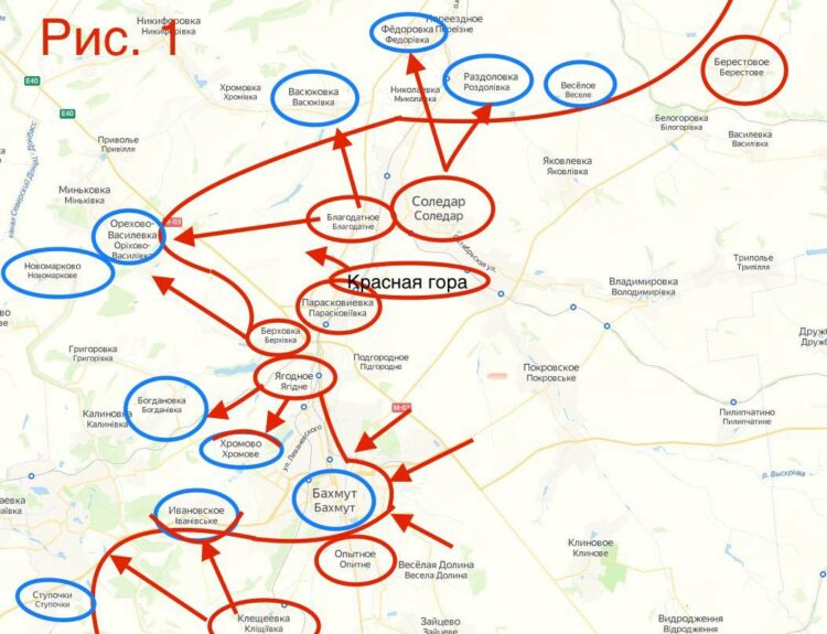 Артемовск последние новости на сегодня карта