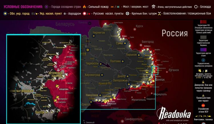 Карта боевых действий на украине на сегодня в реальном времени русская