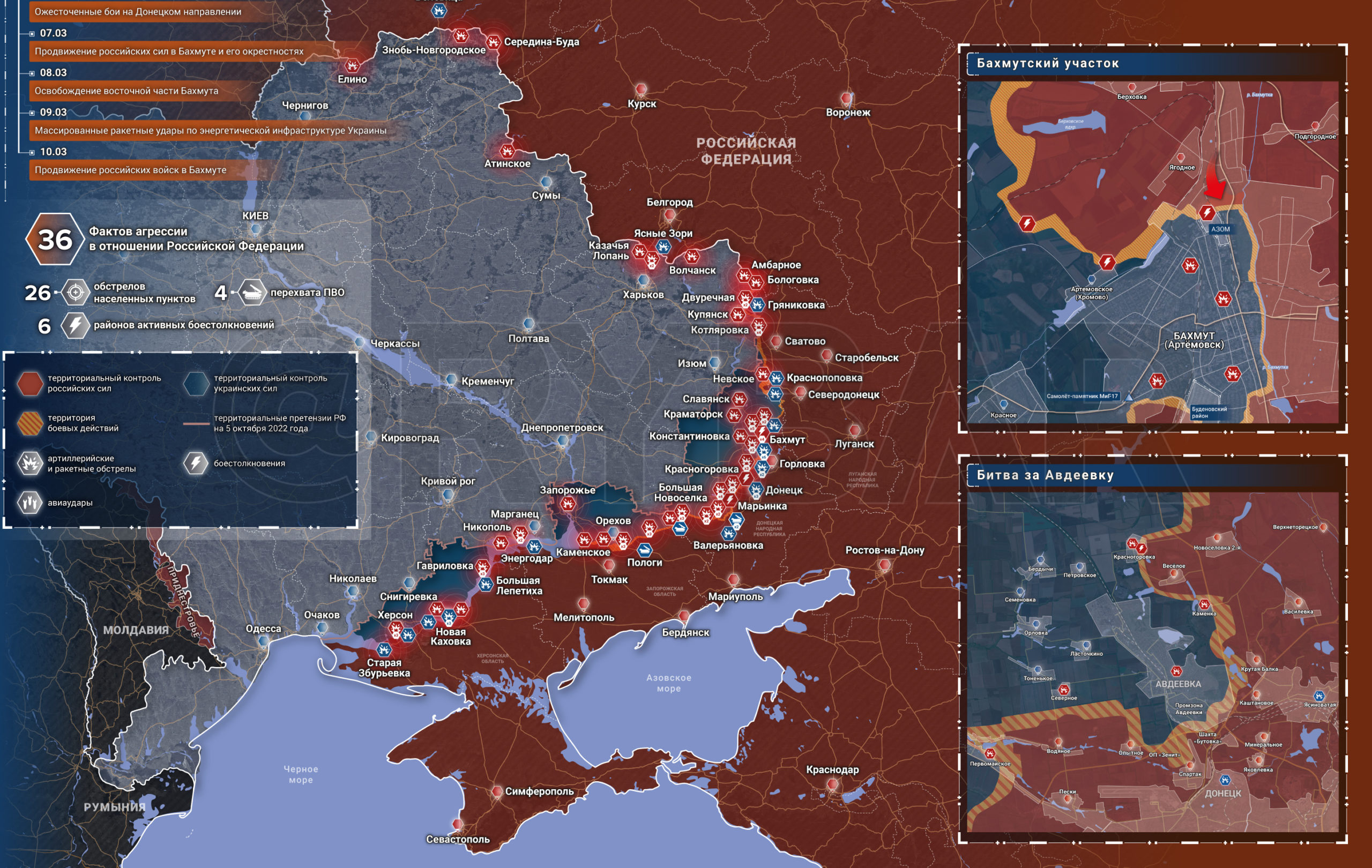Карта боевых сегодня 18 февраля. Карта сво на Украине 2023. Линия фронта на Донбассе 2023. Карта боевых действий Украина 2023. Карта боевых действий на Украине на сегодня 1.03.2023.