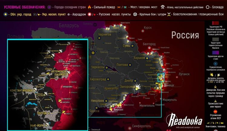 Карта боевых действий на украине на сегодня в реальном времени русская