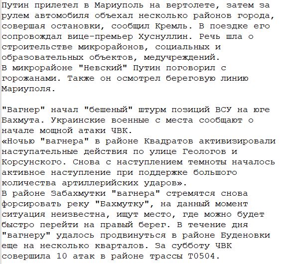 Карта боевых действий в зоне сво сегодня