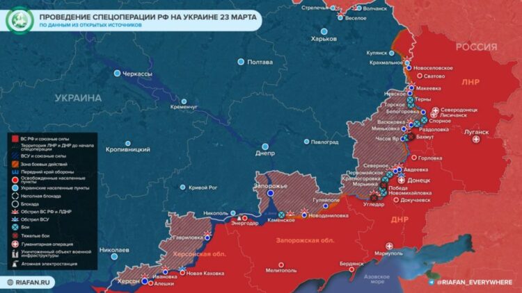 Карта боевых действий под артемовском сегодня