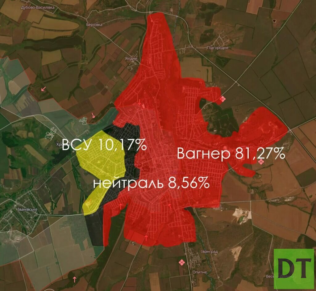 Артемовск сегодня новости последнего часа карта