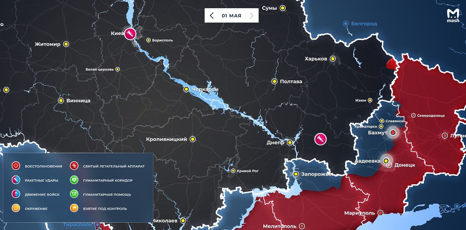 Карта боевых действий на украине на сегодня подробная с областями и городами на русском сегодня