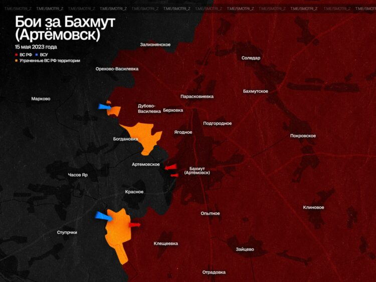 Бахмут сегодня карта боевых