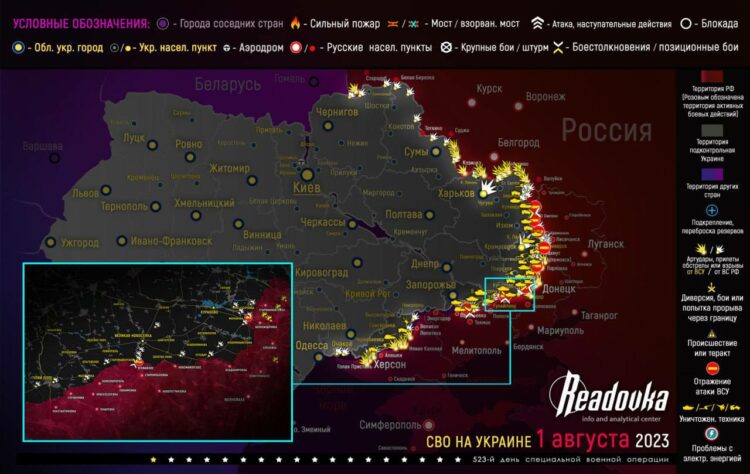 Карта боевых действий на сегодня донбасс 2023г