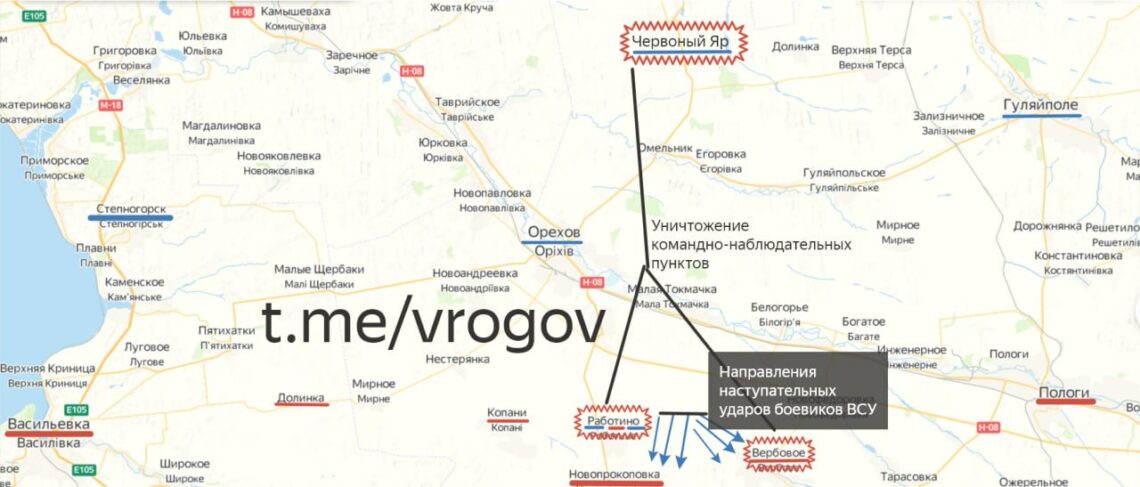 Вербовое на карте запорожская область боевых действий. Вербовое Запорожская область на карте. Вербовое Запорожская на карте. Работино-Вербовое на карте.