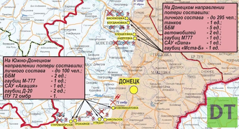 Донецке направление на карте