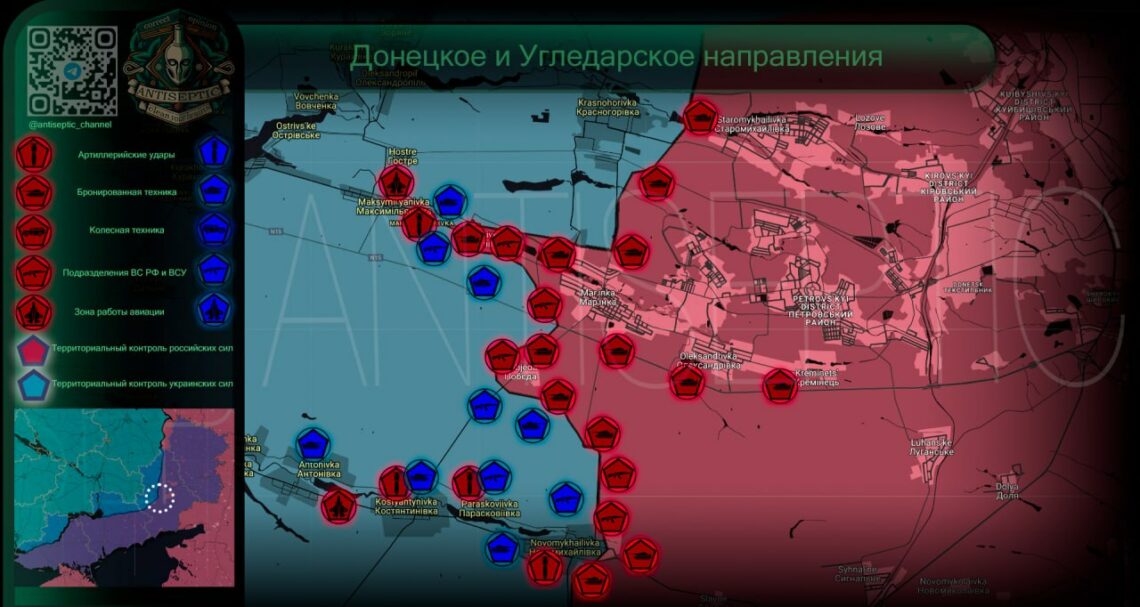 Донецк карта боевых действий на сегодня