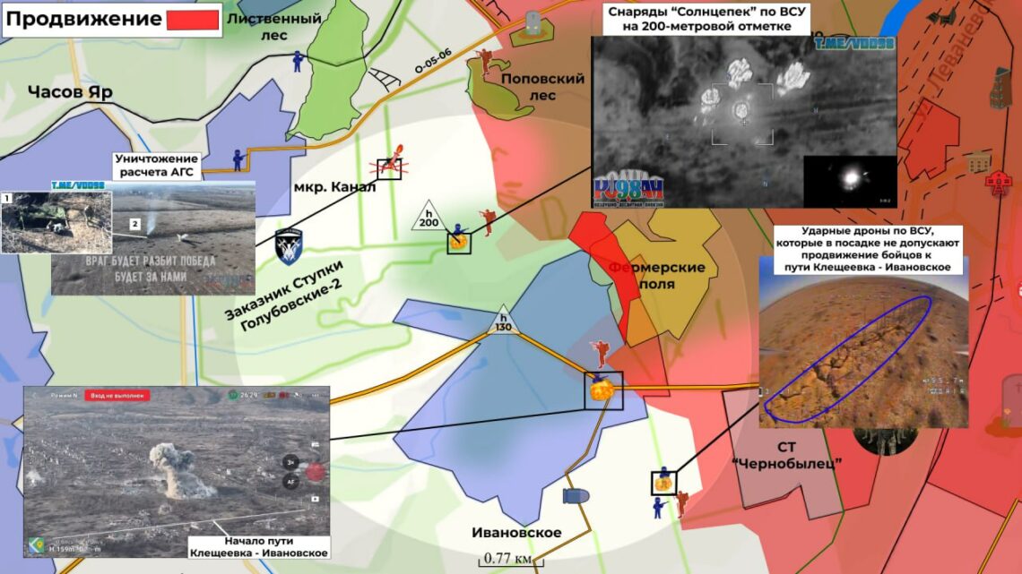 Украина карта боевых действий