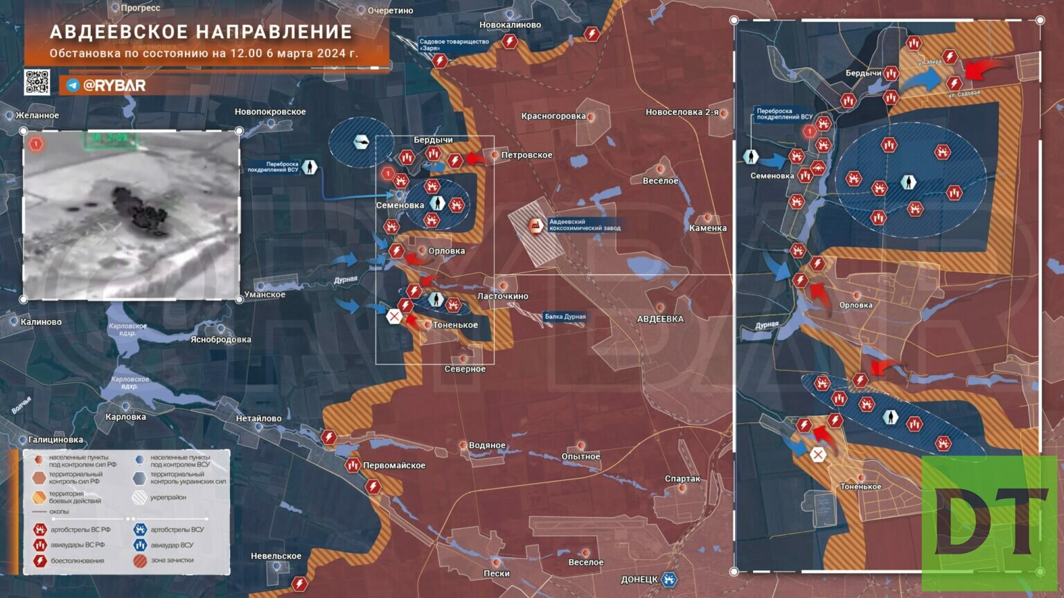 Херсонская область карта боевых действий сегодня