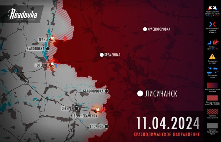Видео действий вс рф на украине